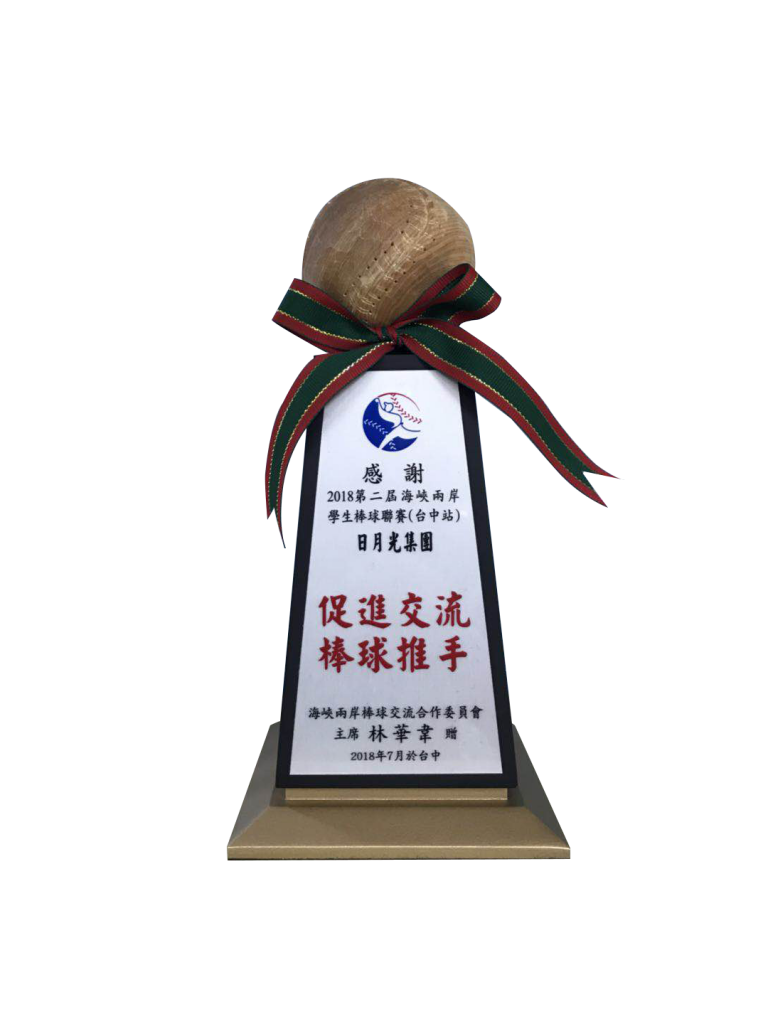 Universal Scientific Industrial